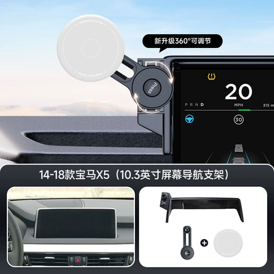 Suitable for Bmw Card: Car phone holder - gray-14-18-bmw-x5-103inch-screen-navigation-bracket