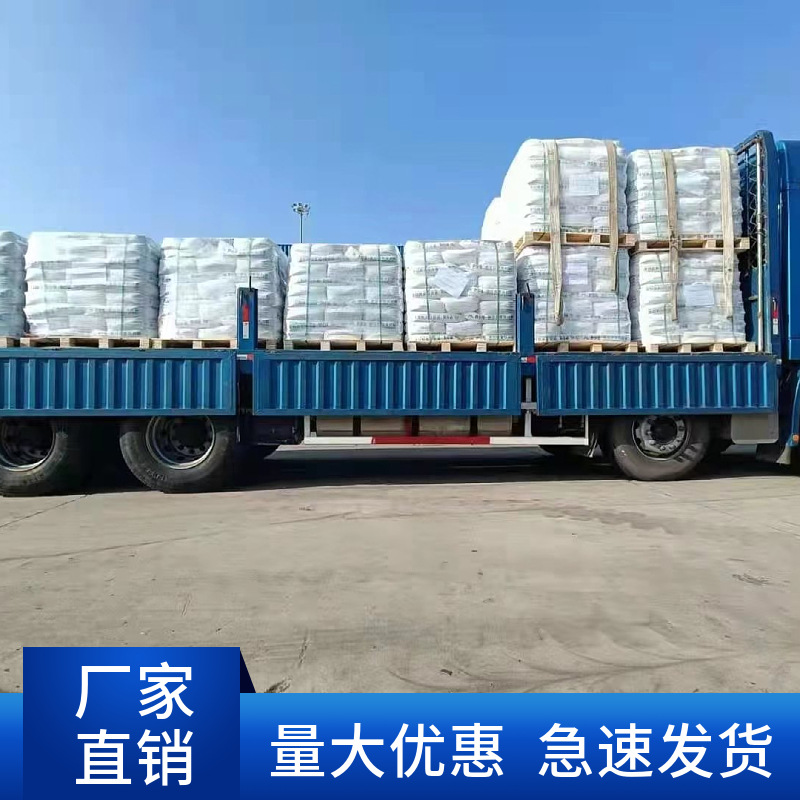 金红石钛白粉二氧化钛白色颜料绘画油墨塑料PVC涂料通用广告增白