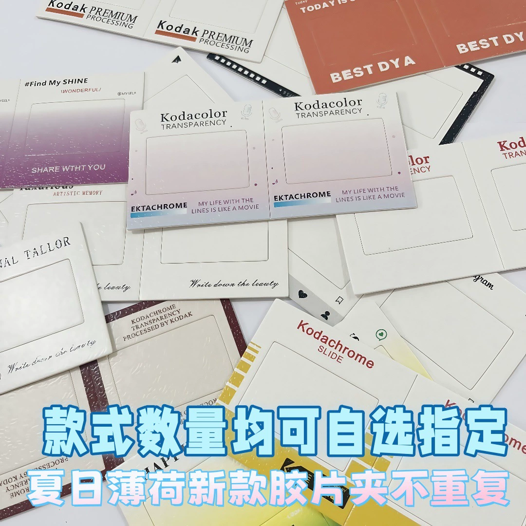 Новые 27 моделей оптовых обратных пленок клип слайд наружная рамка корпуса 135 пленка пустой клип реверс