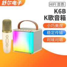 K6B K yՇȫ¿{LԒͲKl