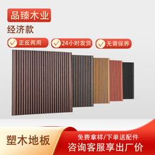 Ʒ�����ľ�ܵذ� ��ľ�ذ��̨�ذ�ͥԺwow��ľ�ذ�@�ֹ���