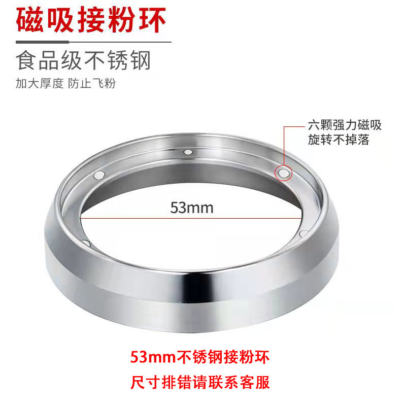 Acero inoxidable color natural 53/54mm con magnético