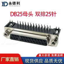 DB25ĸ�^���� �p��25ᘺ���ʽ�����B���� �~�_���^ �F؛�S��ֱ�N