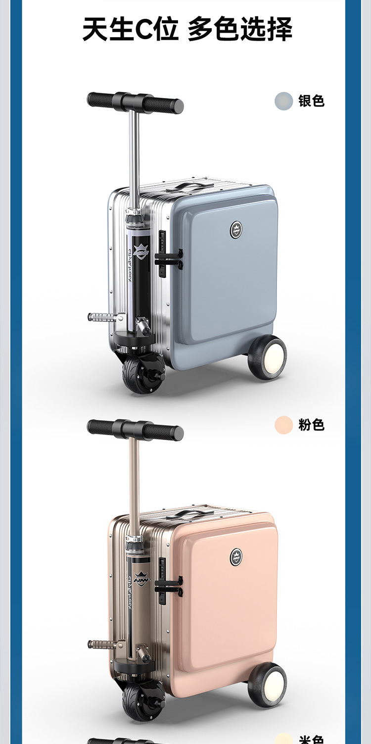 Small Electric Suitcase Can Be Used on High-Speed Rail, Boarding and Boarding on Airplanes. Electric Suitcase Is Compact, Portable and Foldable