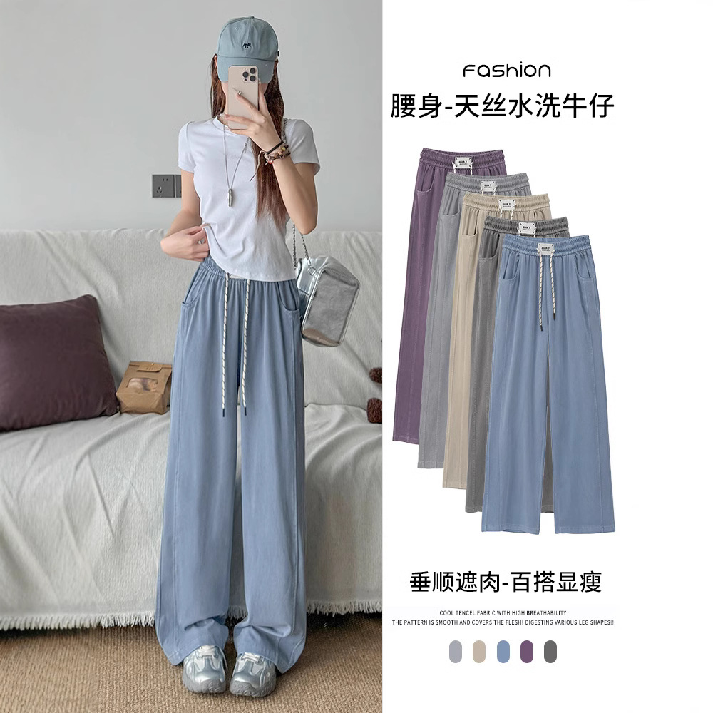 Vintage Tencel Jeans for Women 2026 New Spring/Summer Yamamoto Style High-Waisted Drapey Straight Loose Wide-Leg Casual Pants
