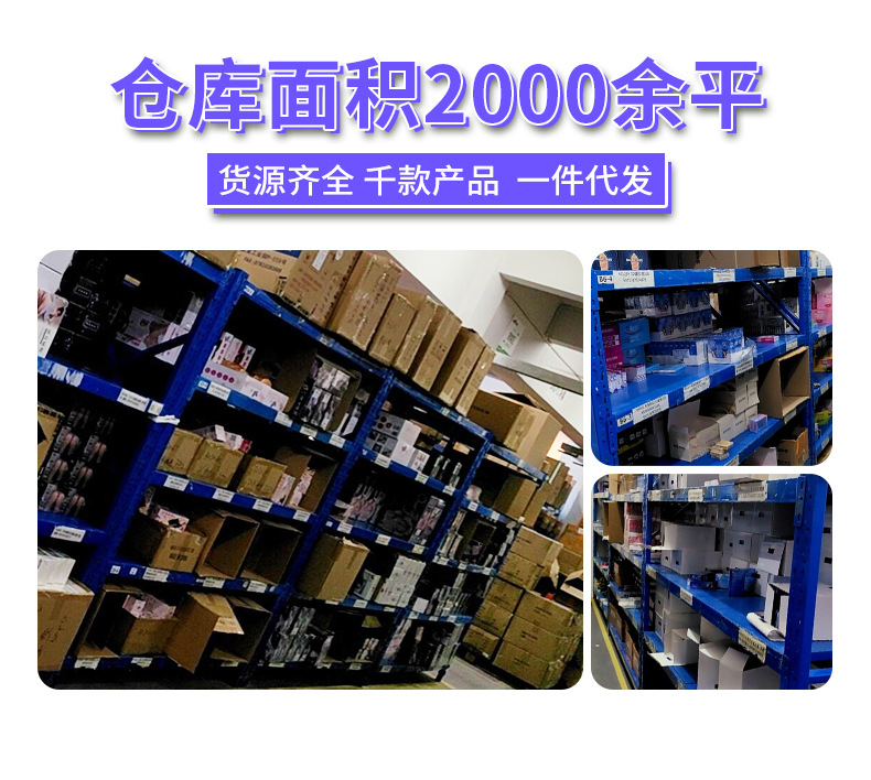 爱爱谷详情页1-(8)