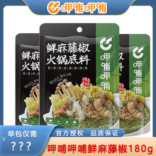 �Ȳ��Ȳ��r���ٽ���偵���180g���b�໨���~������側��������