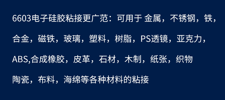 黑色硅胶详情页_07.jpg