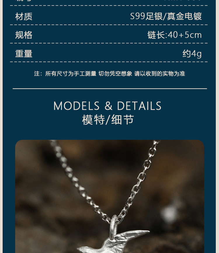 S925 Sterling Silver Free Bird Necklace Women's Luxury Niche Design Premium Handmade Pendant Choker Chain Fashion Accessory