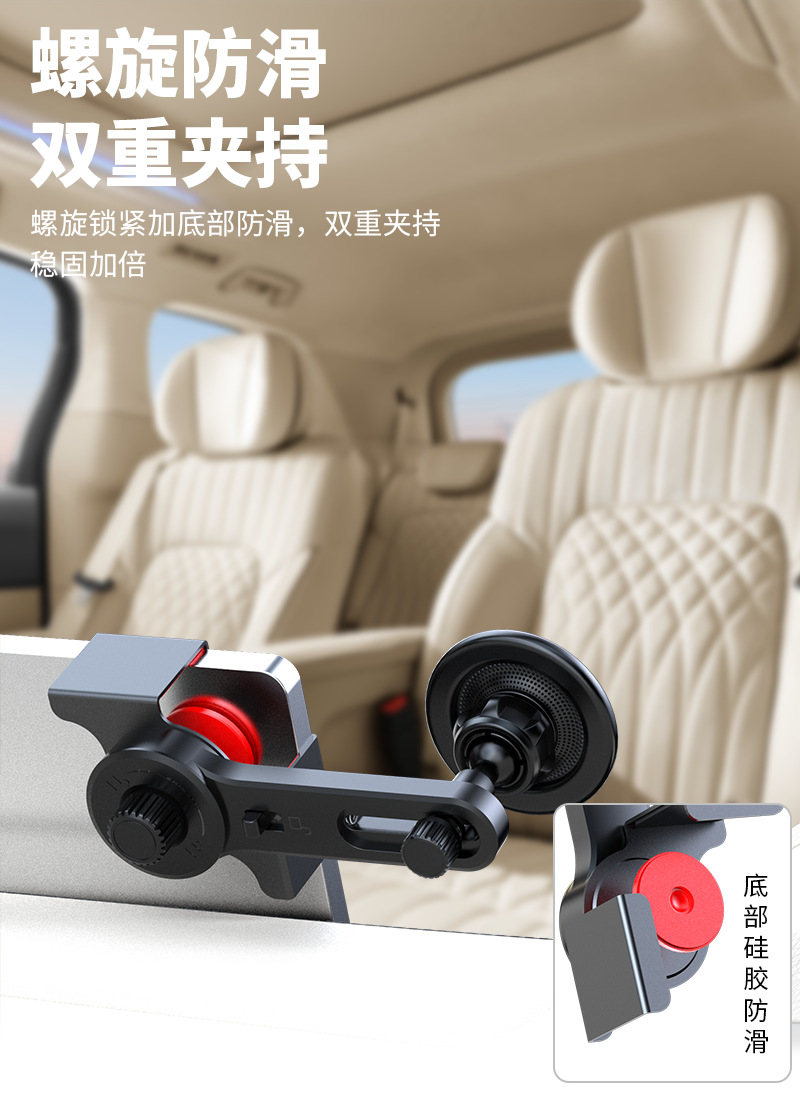 Magsafe Magnetic Phone Holder for New Energy Vehicle Central Control Screen, Dedicated Car Navigation Support Bracket