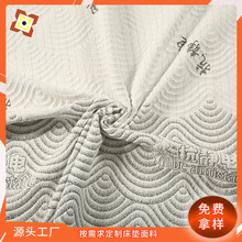 源头厂家竹纤维空气层床垫面料针织提花沙发垫枕头床垫布料化纤布