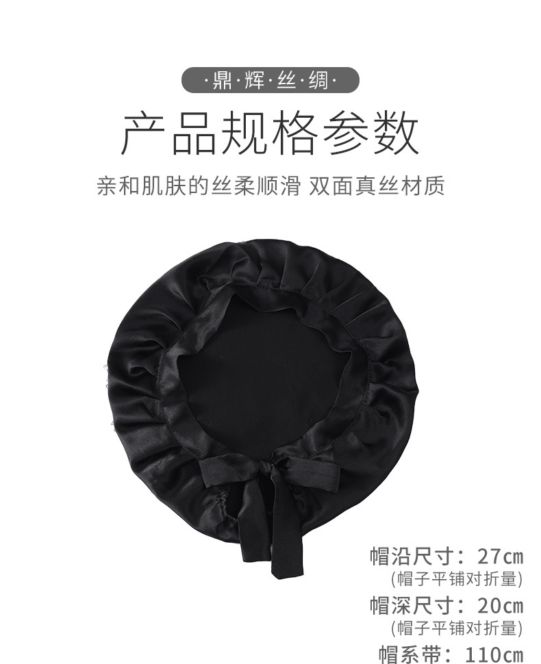 打折帽详情设计