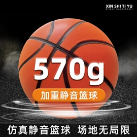 球类;篮球;足球