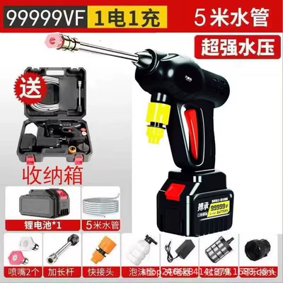 cleaning machine tool, Car washing machine - wireless-high-voltage-lithium-car-washing-machine-18-cylinder-9999999vf-deluxe-edition