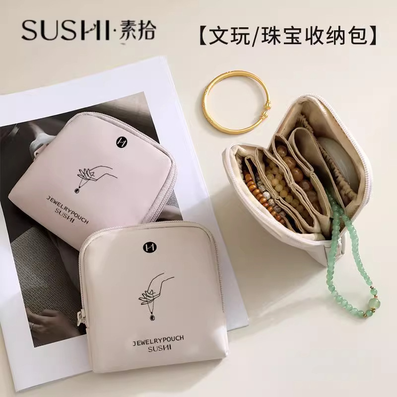 皮质首饰包便携首饰包首饰盒文玩饰品收纳盒精致高档耳环手串包包