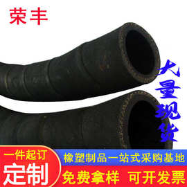 夹布胶管 大口径低压夹布胶管丁晴橡胶夹布水管高压加布输水胶管