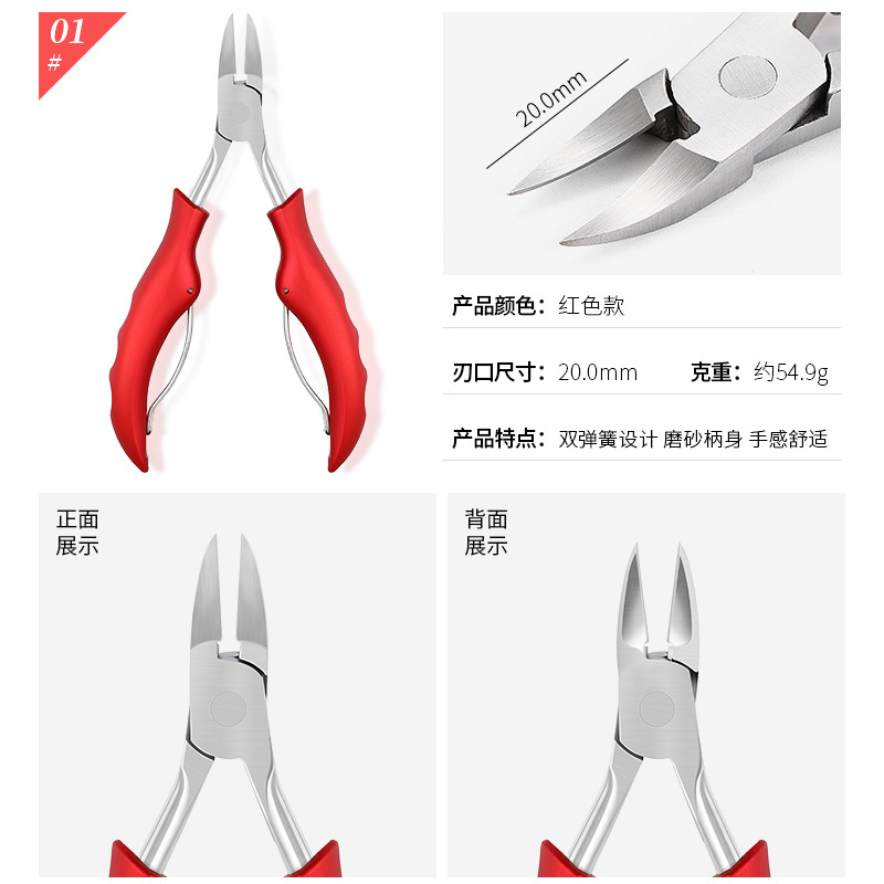 Herramientas de manicura de uñas alicates de ranura de uñas alicates de inserción de uñas alicates de Nariz de águila piel muerta quitar alicates de nariz afilada herramientas de tijeras de uñas grises