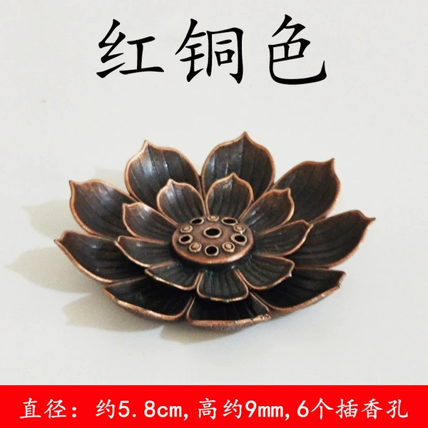 Copper, floral