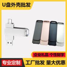 ���Sֱ�NTYPE-C �֙CU�P�⚤ ����U�P2.0/3.0 ��ͨ���bͨ�ð� ��