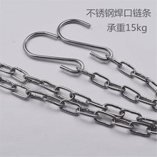 304不锈钢无缝焊口挂链广告牌吊链S挂钩链防生锈户外灯箱链灯笼链