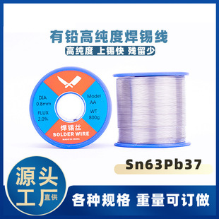 Sn63Pb37  0.8mm���㺸�a�z ���U���a�z ���U�a�� ���l���a�z�͟�