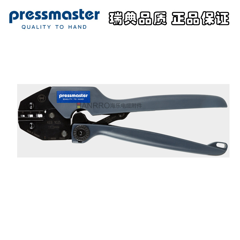 瑞典PRESSMASTER管状端子压线钳KEB 1025压接
