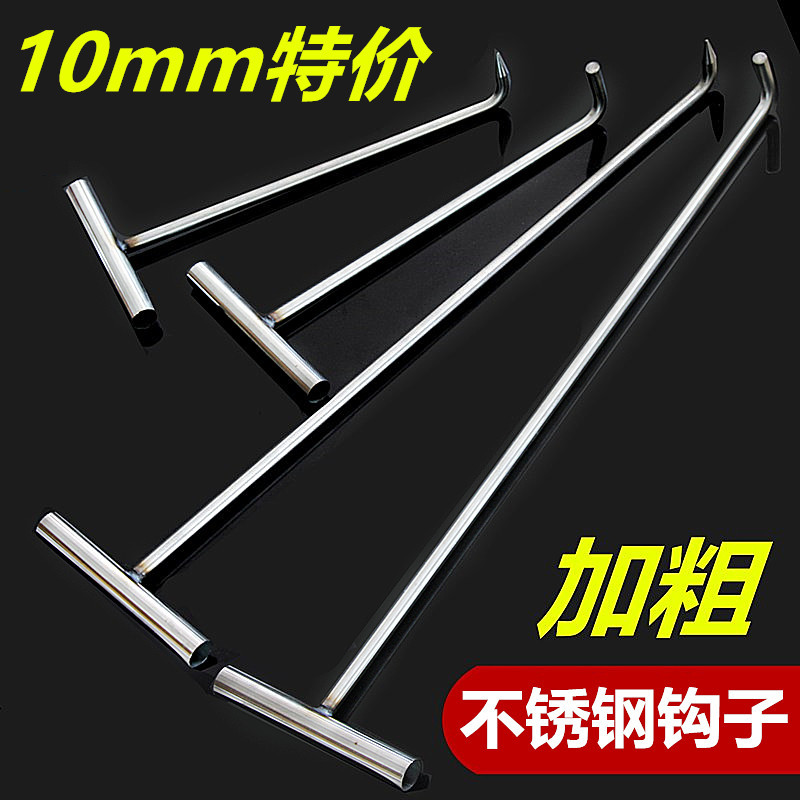 不锈钢钩子T型井盖钩拉货卷帘门钩物业下水道丁字钩拉门钢筋勾子