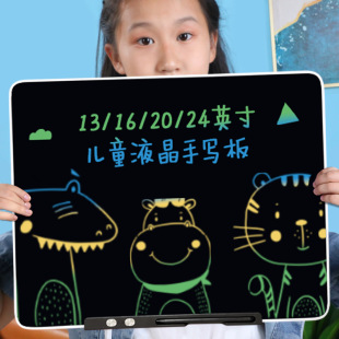 Rechargeable Large-Size Children's Drawing Board Lcd Handwriting Board Large-Screen Electronic Writing Board Smart Graffiti Small Blackboard