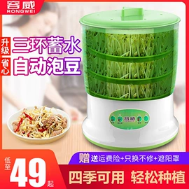 豆浆机;电热杯;榨汁机