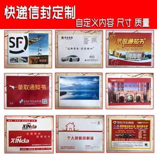 ���f�ļ����ӹ��ŷ⌣Ʊ��ӡlogo����W����ems��У�n���w�z����