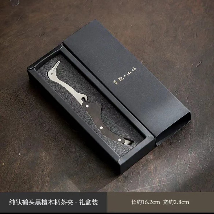 纯钛茶夹子家用高档茶具配件茶道茶具茶夹茶杯夹茶道茶具配件|undefined