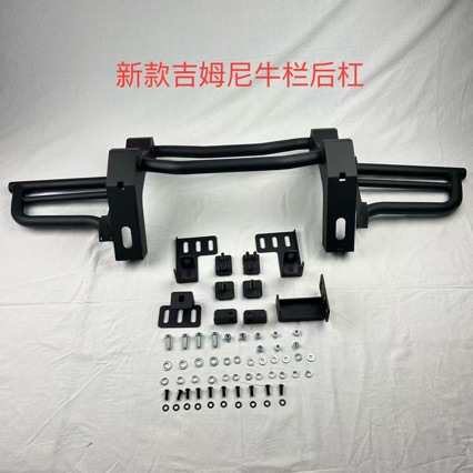 Suitable for 18-25 Models of Jimny Rear Bumper Anti-Collision Bar Jb64/Jb74 Bull Bar Rear Bumper Rear Guard Bar