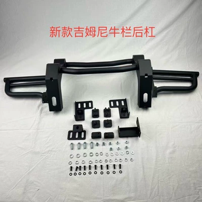 Suitable for 18-25 Models of Bumper