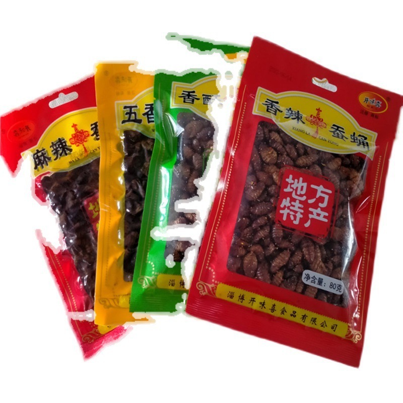 山東省周村産のサクサクした蚕の蛹、スパイシーな蚕の蛹、揚げたてのサクサクした蚕の蛹、五香蚕の蛹、袋入りのすぐに食べられるスナック|undefined