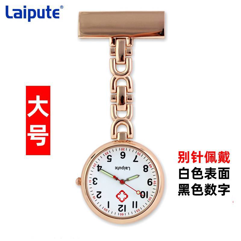 laipute�����ػ�ʿ�ұ��ձ���о�ر�ҽ�û�������ʯӢ�ֱ�����