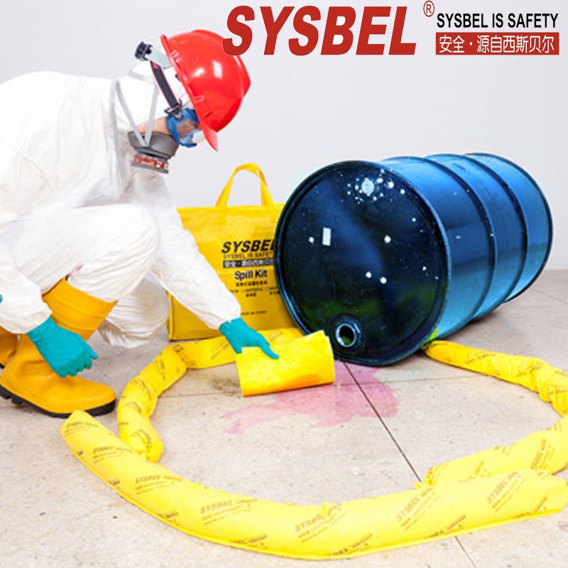 西斯贝尔SKS001Y化学品泄漏应急处理套装隔离有害废弃物及污染物