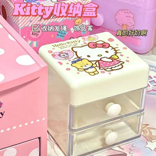 Sanrio Multifunctional Storage Box Kitty Cat Storage Bead Chain Jewelry Stationery Drawer Storage Box
