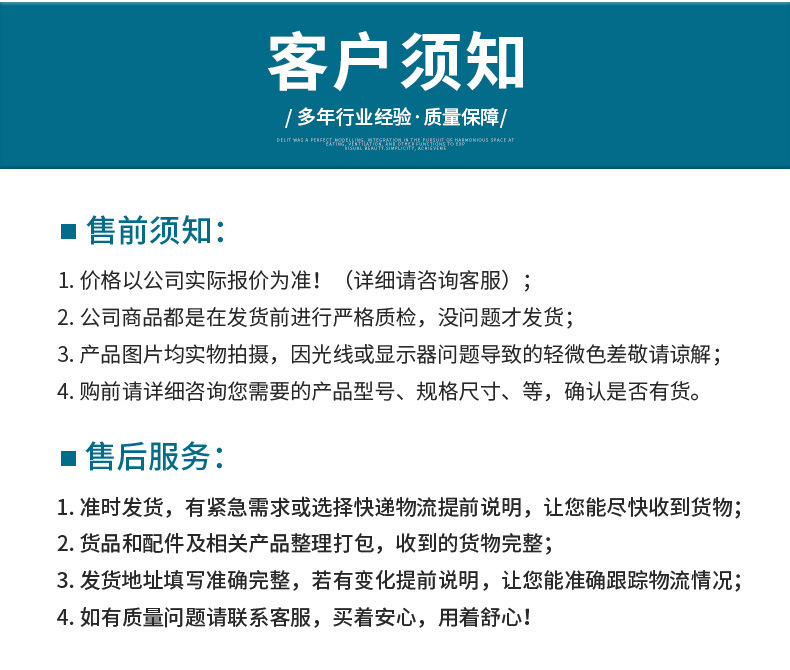 详情_12.jpg