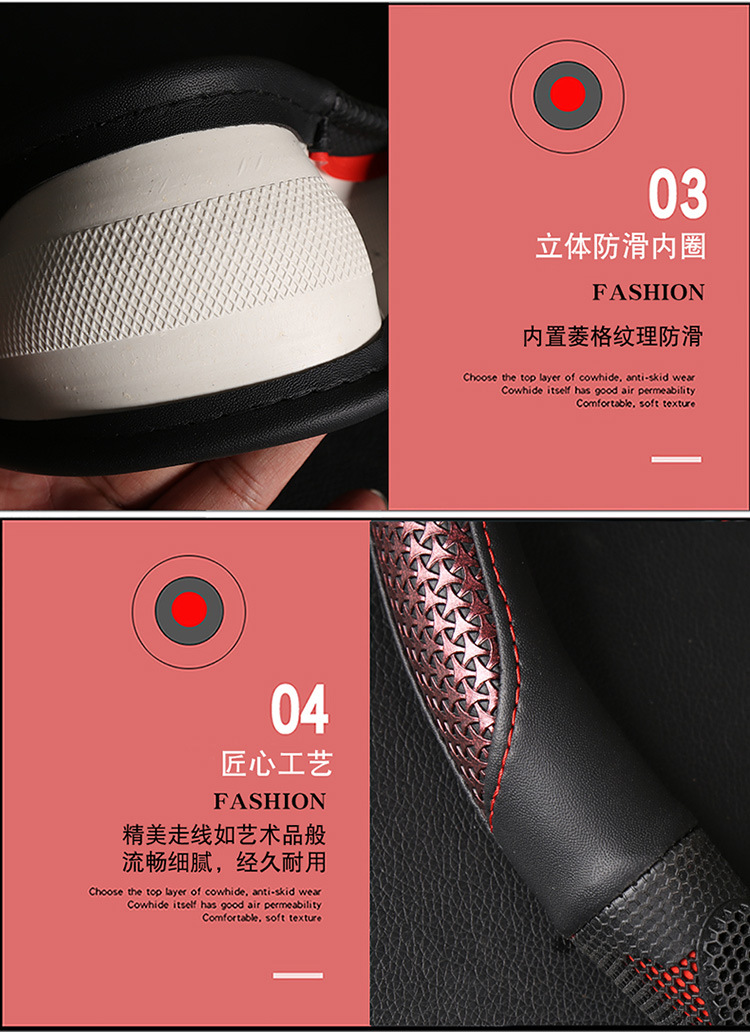 Cross-border e-commerce Little Red Riding Book Shake Tone Quick Hand Amoy Special Selection 3D Honeycomb Anti-slip D-type Steering Wheel Cover Universal for All Seasons