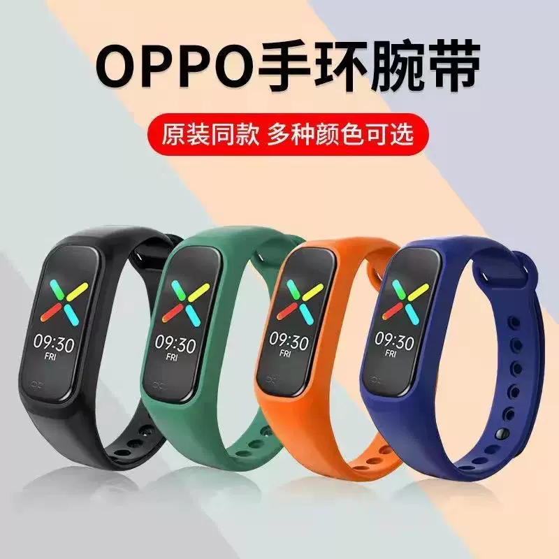 适用OPPO手环表带同款替换腕带 TPU一体式全包防护OPPO Band2表带