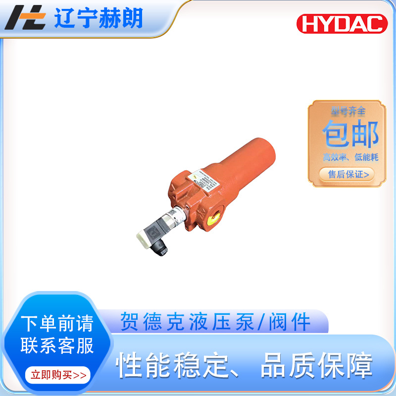 贺德克1304264LPFON280GE5D1.2 /-L24-B6过滤器 液压机液压站滤芯