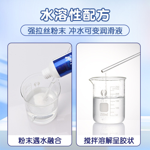 COKELIFE Coke life human lubricant strong drawing magic powder private parts lubricant adult products wholesale