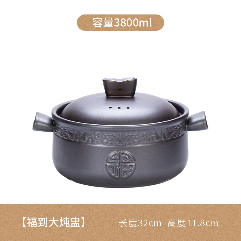 火の高温に耐える陶磁器の土鍋の家庭用のスープの陶磁器の煮物の商用の煮物の煮物の煮物の鍋のギフトボックスは土鍋をプレゼントします。|undefined