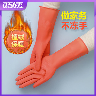fleece-lined One Velvet Household Thickened Latex Kitchen Industrial Waterproof Cleaning Laundry Dish Washing Gloves Winter Wholesale