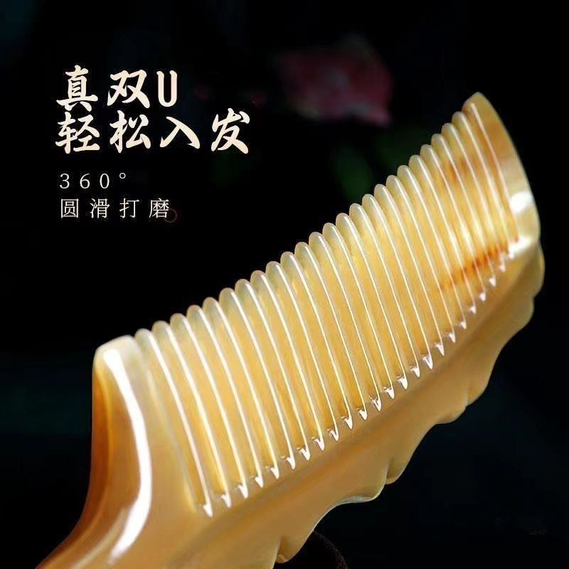 正規品牛角櫛牛角逸品竹節櫛厚金ヤク角櫛頭経絡マッサージ櫛プレゼント|undefined