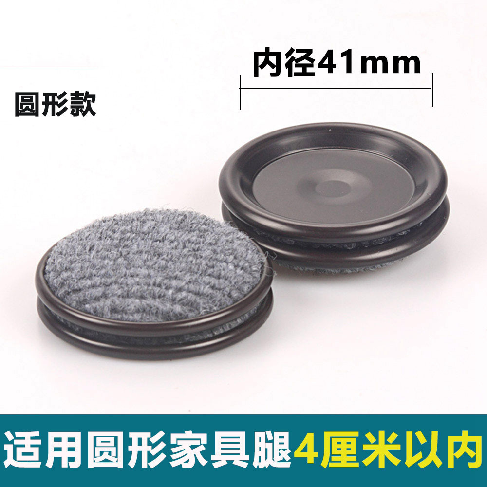 Almohadillas de fieltro para patas de muebles de aluminio, cubiertas para ruedas, silenciosas, resistentes al desgaste, antideslizantes, protegen suelos y alfombras, almohadillas de fieltro para muebles image 8