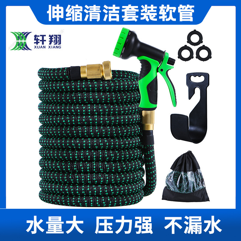 Customized Wholesale Telescopic Cleaning Set Hose Household Car Wash Accessories Garden Cleaning Water Gun Hose Set