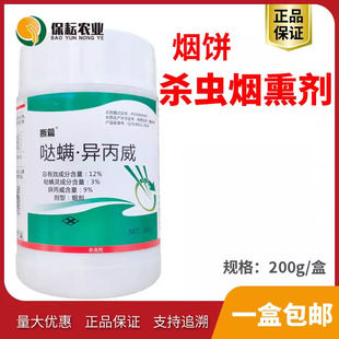 ���� ��ƪ 12%�}�\ ������   200g ���x�׷�ʭ ��Ʒ�rș���x��