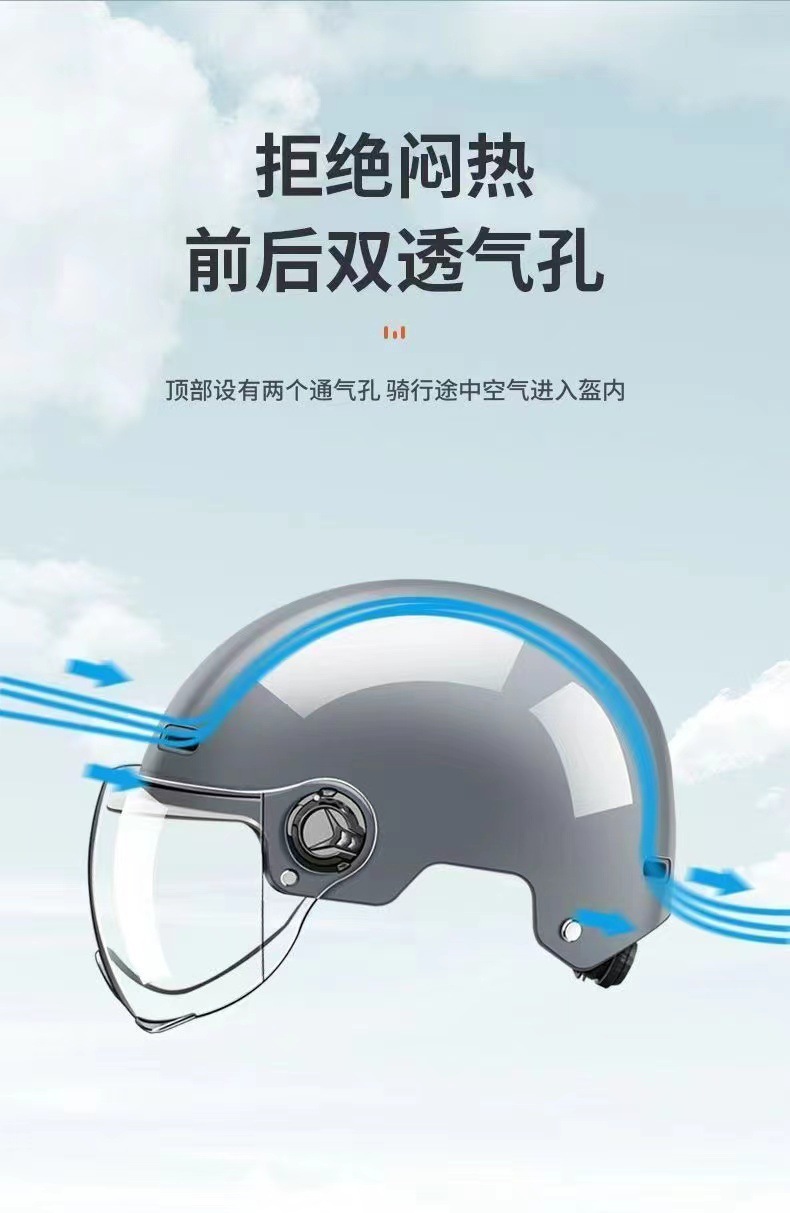 3C certified electric car motorcycle helmet men and women summer riding electric battery women's four seasons universal safety helmet