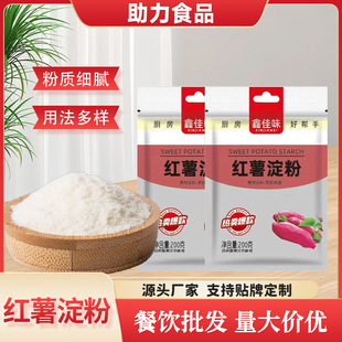 �t�����ۼ���ը���A��۳����������������200g���b�t������